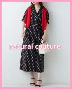 natural couture ダブルブレストお上品ワンピース　黒ドット　フリー