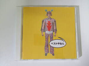 同梱可能/CD/ベストやねん/ウルフルズ/トータス松本/帯付き/TOCT-26193/中古品/