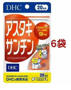 DHC アスタキサンチン 20日分　６袋セット