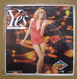 【レコード】パオ　PAO『 セイ・イエス　Please say Yes / STAY CLOSE TO ME 』参）EWR-20533　見本　非売品　間宮貴子　：レア