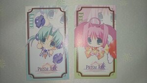 $ぱじゃまソフト PRISM ARK 販促しおり 2枚セット 非売品