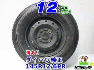 軽用【中古】ダイハツ純正 12x4J+45/100/4H グッドイヤー(アイスナビカーゴ) 145R12/6PR 12インチ スタッドレスタイヤホイール4本セット