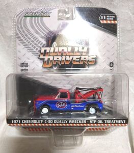 GREENLIGHT 1971 Chevrolet C-30 Dually Wrecker - STP Oil Treatment シボレー 1/64 ミニカー レッカー車 未開封品 グリーンライト