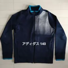 adidas ネイビー ジャケット 140