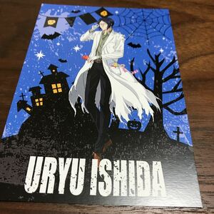 ブリーチ BLEACH ハロウィン グラフアート A3store ポップアップショップ 限定 特典 ポストカード ジャンプ ショップ 石田雨竜