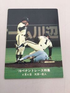 カルビー プロ野球カード 78年 ペナントレース特集 山下大輔 遊撃手連続228守備機会無失策