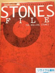 STONES FILE ローリングストーンズ 音楽専科復刻シリーズ１６ 図書館廃棄本