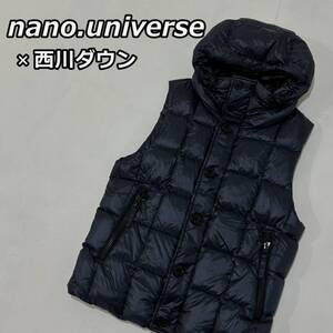 【nano.universe×西川ダウン】ナノユニバース ナイロン フード ダウンベスト 紺色 ネイビー NUC03DW379NS