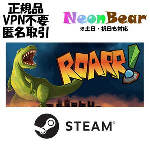 Roarr! The Adventures of Rampage Rex Steam製品コード