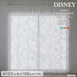 DISNEY/ディズニー　シアーカーテン　100×198cm×1枚 PRINCESS/Heigh-Ho voile　プリンセス/ハイホーボイル