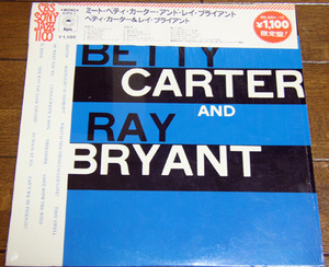 Betty Carter And Ray Bryant - LP レコード/ Sneaking Around,Threesome,Gone With The Wind,CBS Sony Jazz 1100,Epic- ECPZ 7,Japan,1973