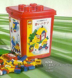 LEGO 4244　レゴブロック基本セット赤バケツ廃盤品