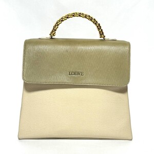 LOEWE ロエベ ヴィンテージ ベラスケス バッグ HB03927