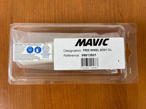 ■MAVIC　FREE WHEEL BODY OIL ５０ml　フリーボディオイル■