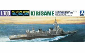 2025年3月再入荷予定 アオシマ 1/700 ウォーターライン No.005 護衛艦 海上自衛隊 護衛艦 きりさめ プラモデル 送料無料