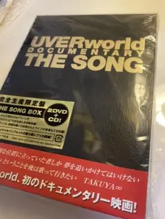 UVERworld DOCUMENTARY THE SONG(