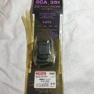 Metz メッツ　SCA351 SCAアダプター　Leica ライカ用