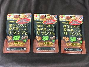 オリヒロ 菊芋イヌリン桑の葉の入ったサラシア粒 45g (180粒) 3個セット