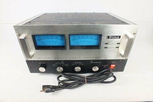 ★ McIntosh マッキントッシュ MC2500 アンプ 音出し確認済 中古 240601C4756