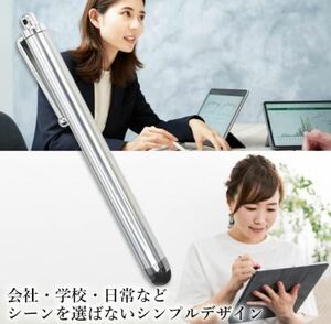 タッチペン iPhone スマホ iPad タブレット スタイラス タッチペン 使いやすい ブルーiPhone、Android、ATM ／シルバー