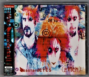 ∇ ヂルチ 1999年 全12曲収録 リミックス CD/バスタダイズ BASTARDEYES/J(LUNA SEA) ナインインチネイルズ BECK OBLIVION DUST 他参加