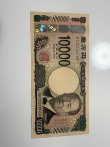 渋沢栄一1万円札ピン札ゾロ目 新紙幣 