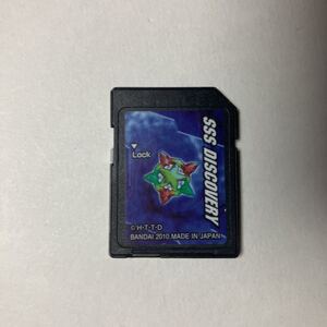 デジモンクロスローダー　コードクラウン 02 SSS DISCOVERY デジモン