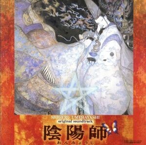 陰陽師 オリジナル・サウンドトラック/(オリジナル・サウンドトラック),梅林茂