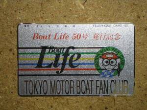 kapp・110-101562 河童 競艇 Boat Life テレカ