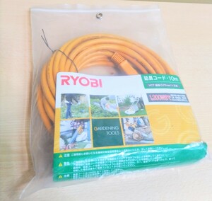 未使用品 RYOBI リョービ 延長コード 10ｍ 0.75m 工具 DIY用品 電動工具 コードリール 延長コード 工具用延長コード 画像重視現状渡し品