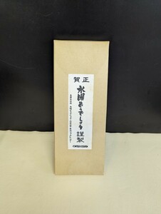 水曜どうでしょう　2002年　日めくりカレンダー　　名セリフカレンダー　平成14年度版　保管品　目立つ汚れ、イタミ無し　大泉洋