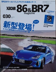 XaCAR 86&BRZmagazine 030 2021年01月号 ザッカー 86&BRZマガジン 交通タイムス社