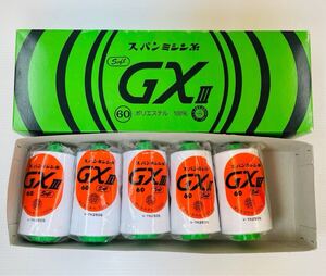 未使用品　5本セット　工業用ミシン糸　スパンミシン糸 GX3 ポリエステル製 GXⅢ ミシン店在庫品 ハンドメイド 手芸 ミシン糸 #0600-007U2