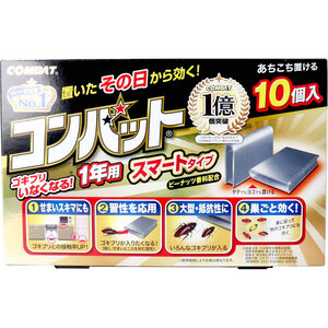 【まとめ買う】金鳥 コンバット スマートタイプ 1年用 10個入×40個セット