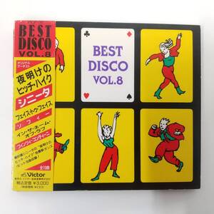 ＣＤ158【ＣＤ】BEST DISCO VOL.8 夜明けのヒッチ・ハイク[シニータ]