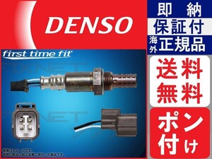 本物正規 DENSO 36531-PDN-A01 O2センサー ポン付け 加工不要 36531PDNA01 シビック EJ7 nd 純正品質 保証付