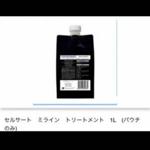 セルサート　サラサラな髪へ　ミライン　シャンプー、トリートメント　1L