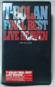 ★★VHS T-BOLAN FINAL BEST LIVE HEAVEN★ライブ&クリップス★ビデオ★11648CDN