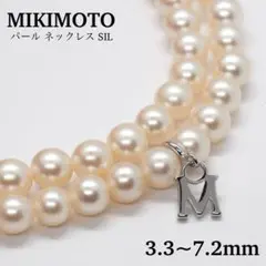 【MIKIMOTO】パールネックレス