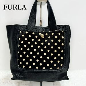 美品！FURLA フルラ　ハンドバッグ　トートバッグ　ハラコ　ドット　腕かけ　ブラック系