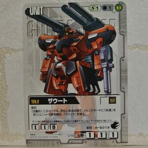 中古■TFA-2 ザウート -w02-GUNDAM WARガンダムWガンダムウォーTRADING CARD BATTLE トレーディングカードバトルゲーム BANDAI■おひさま堂