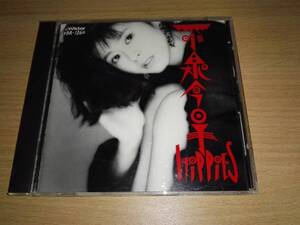 ＣＤ「Hippies」小泉今日子