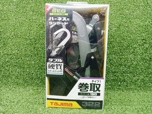 未使用 Tajima タジマ ハーネス用ランヤード 安全帯 ER150 ダブルL2 A1ER150-WL2 ②