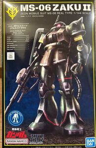 1/144 HGUC MS-06 REAL TYPE ZAKU(ガンダムベース限定　21st ver.)