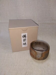 備前焼　ぐい呑(高さ３５mm 口径5０mm高台径３５mm) 紙箱付　送料は￥３５０　