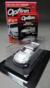 アオシマ 1/64 オプションミニカーコレクション amuse 350Z CSL (‘02)