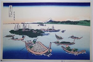 葛飾北斎【富嶽三十六景 武陽佃島】■大判 浮世絵 錦絵 名所絵 富士山 木版画 摺物 和本 古書 Hokusai Ukiyoe