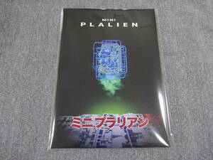 ミニプラリアン　同人　資料本　食玩ミニプラ/戦隊ロボ