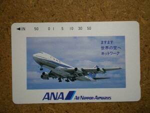 hi/DL9・航空 全日空 ANA テレカ