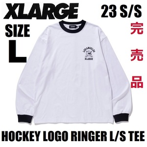 XLARGE HOCKEY LOGO RINGER L/S TEE Lサイズ X-LARGE エクストララージ 長袖 リンガー Tシャツ トリム バイカラー ロンT ホワイト ブラック